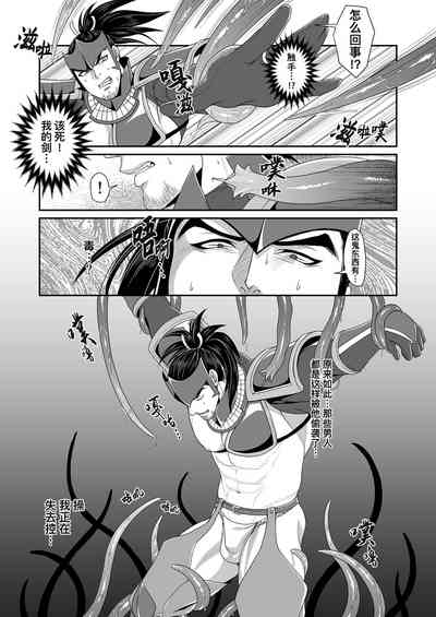 第8页图