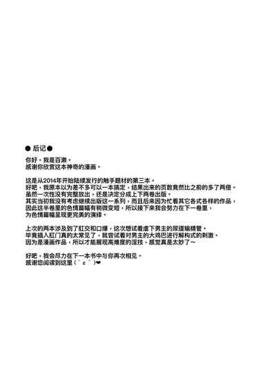 第20页图