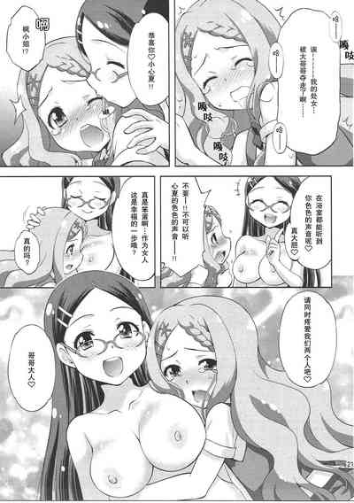 第20页图