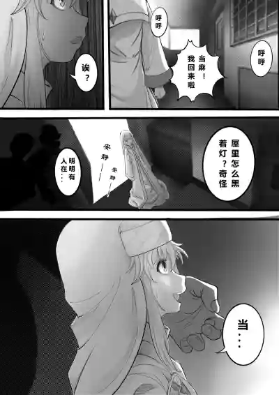 第4页图