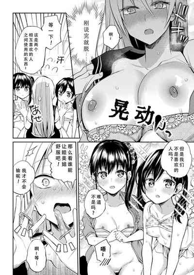 第12頁圖