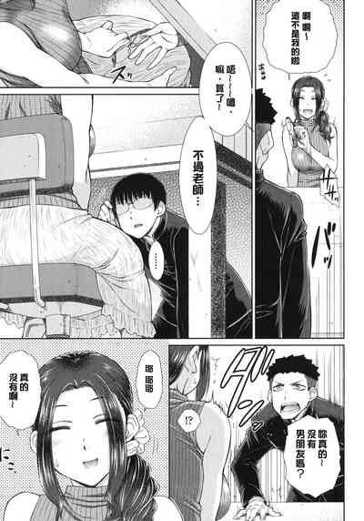 第12页图