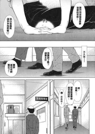 第196页图