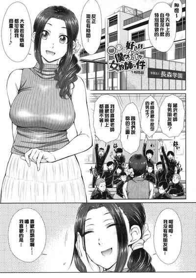 第4页图