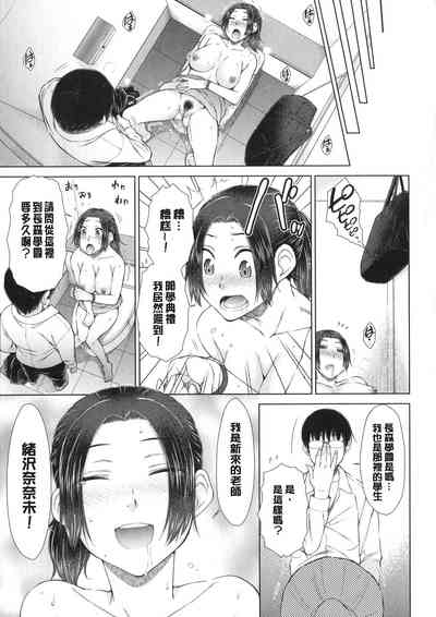 第88页图