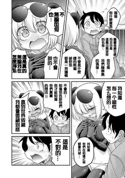 第12頁圖