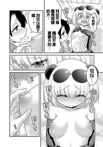 第16頁圖