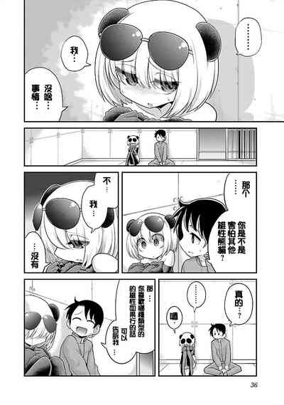 第8頁圖
