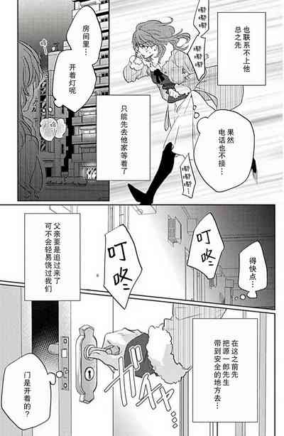 第20頁圖