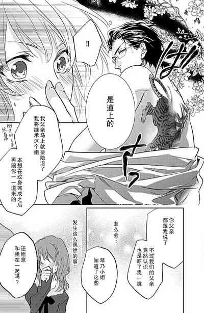 第28頁圖