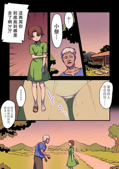 第28頁圖