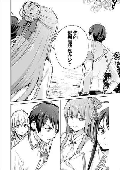 第108页图