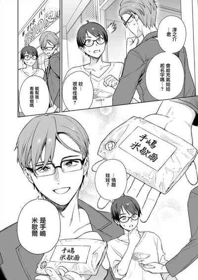 第12页图