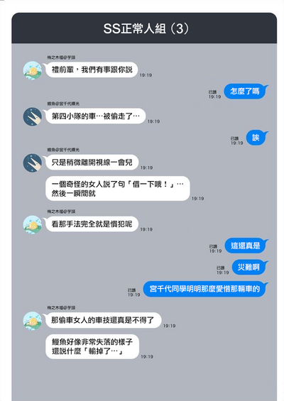 第164页图