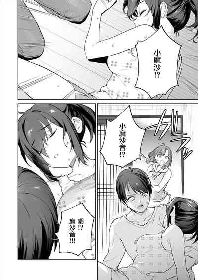 第44页图