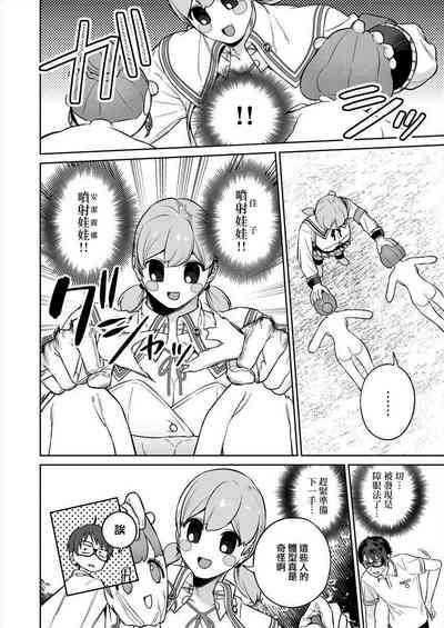 第88页图