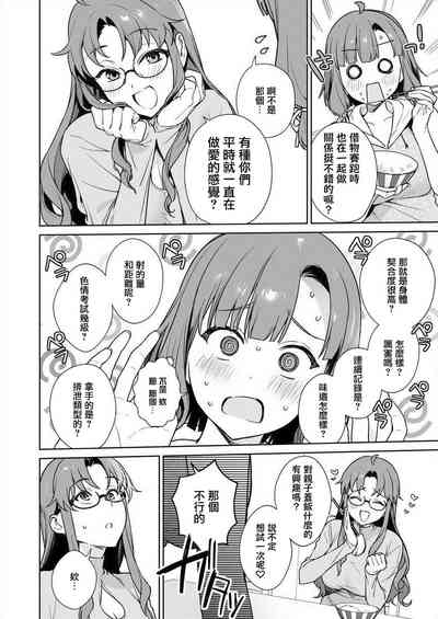 第8页图