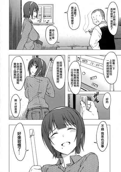 第4頁圖