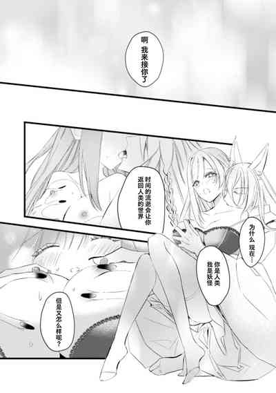第28页图