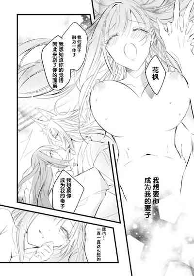 第32页图