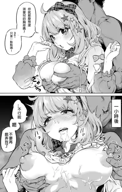 第4页图