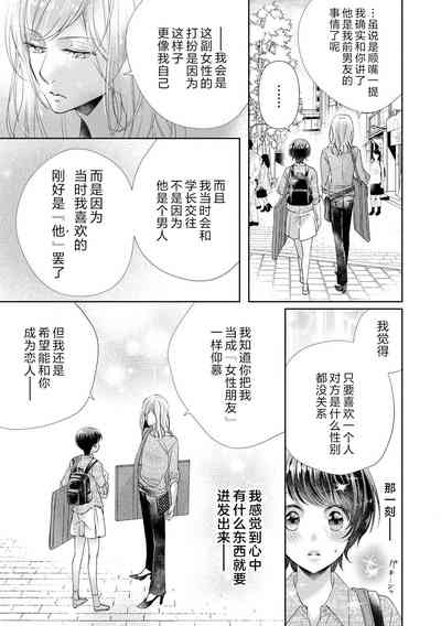 第20页图
