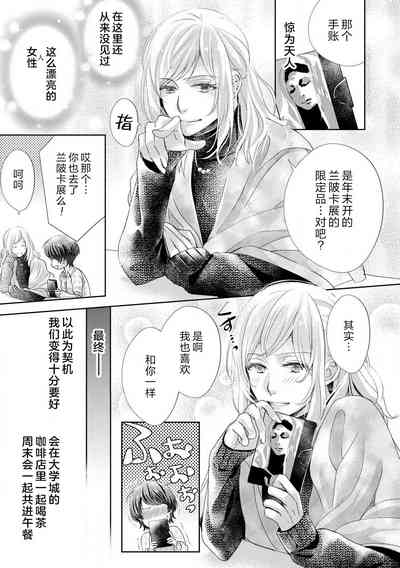 第4页图