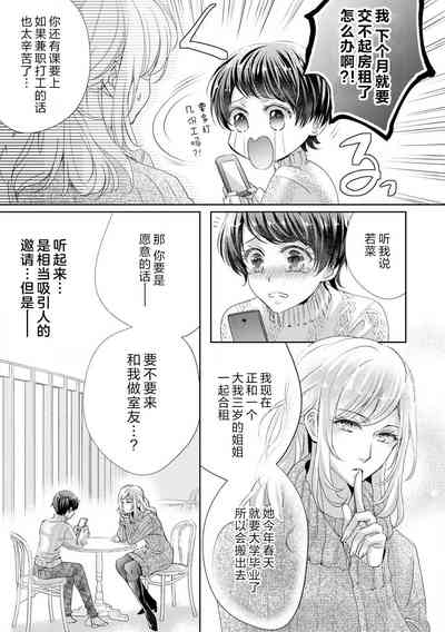 第8页图