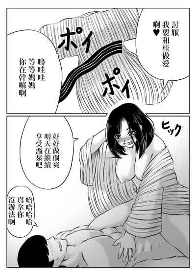 第20页图