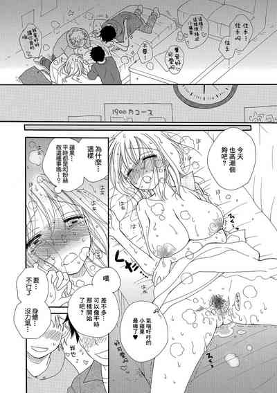 第8页图