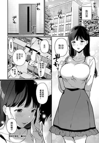 第20页图