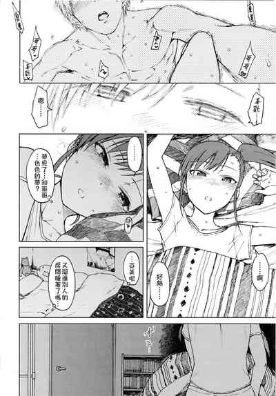 第24頁圖