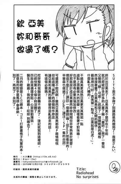 第32頁圖