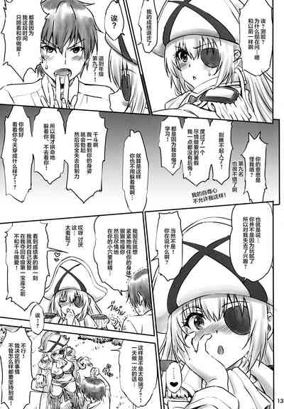第12页图