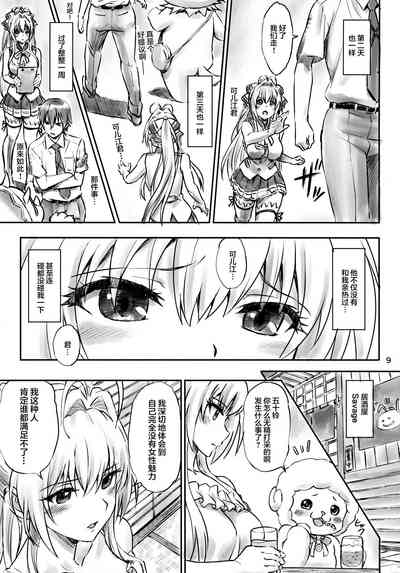 第8页图
