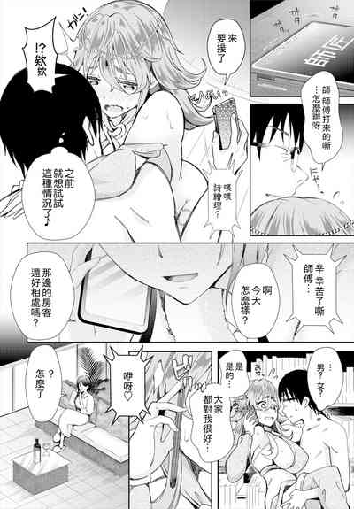第16页图