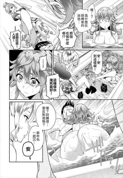 第32页图