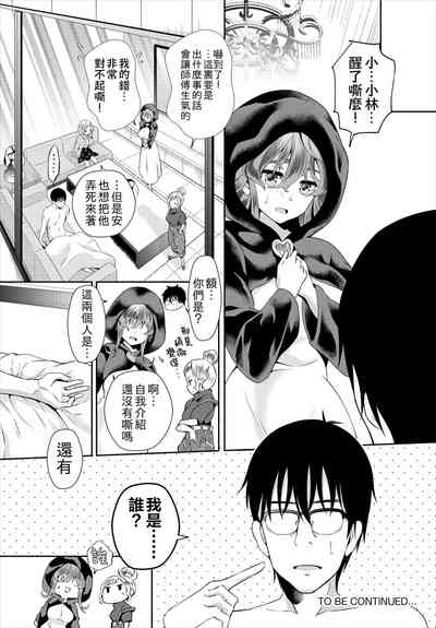 第44页图