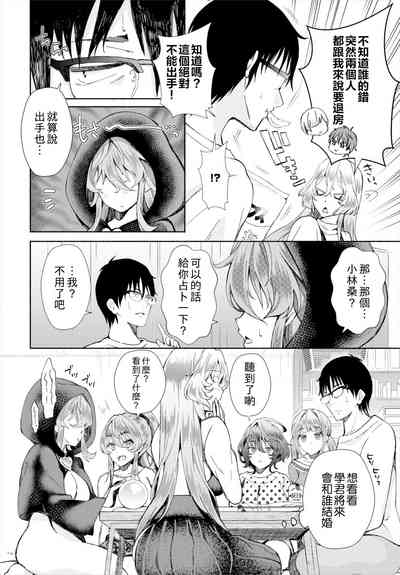 第4页图