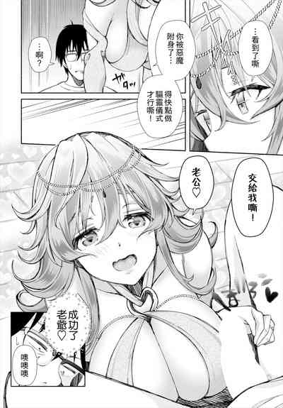 第8页图