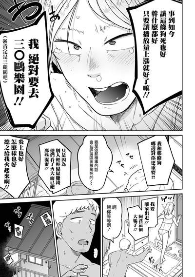 第16页图