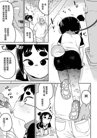 第4页图