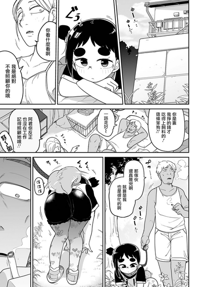 第8页图
