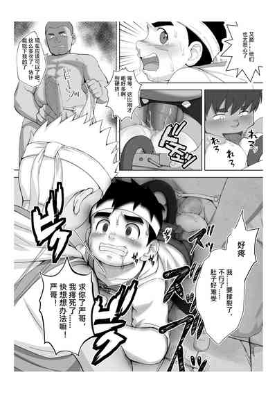第24頁圖