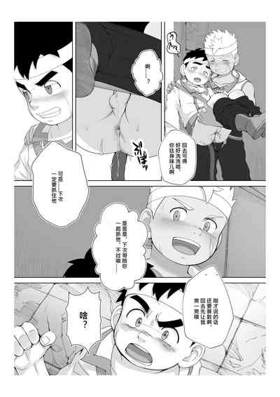 第32頁圖
