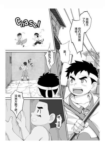 第4頁圖