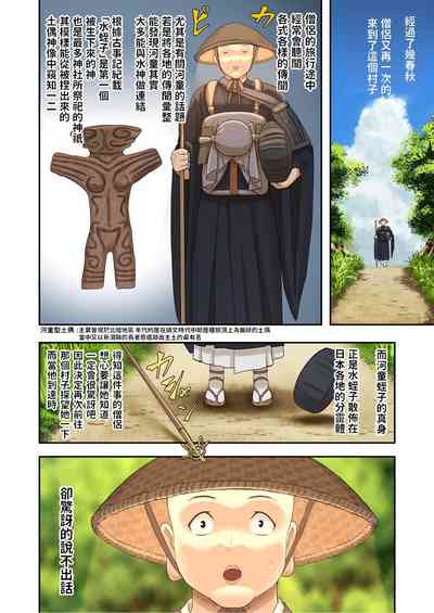 第24頁圖