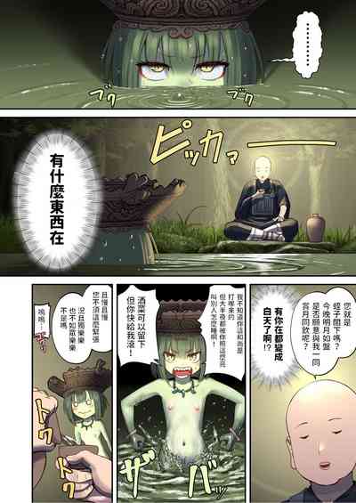 第4頁圖