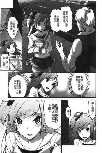 第24页图
