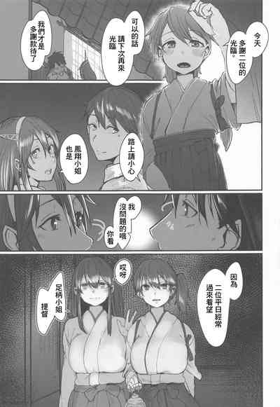 第4頁圖